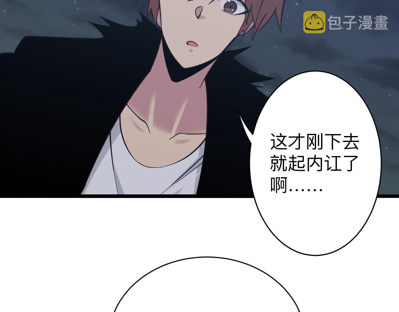 第308话 顺风船37