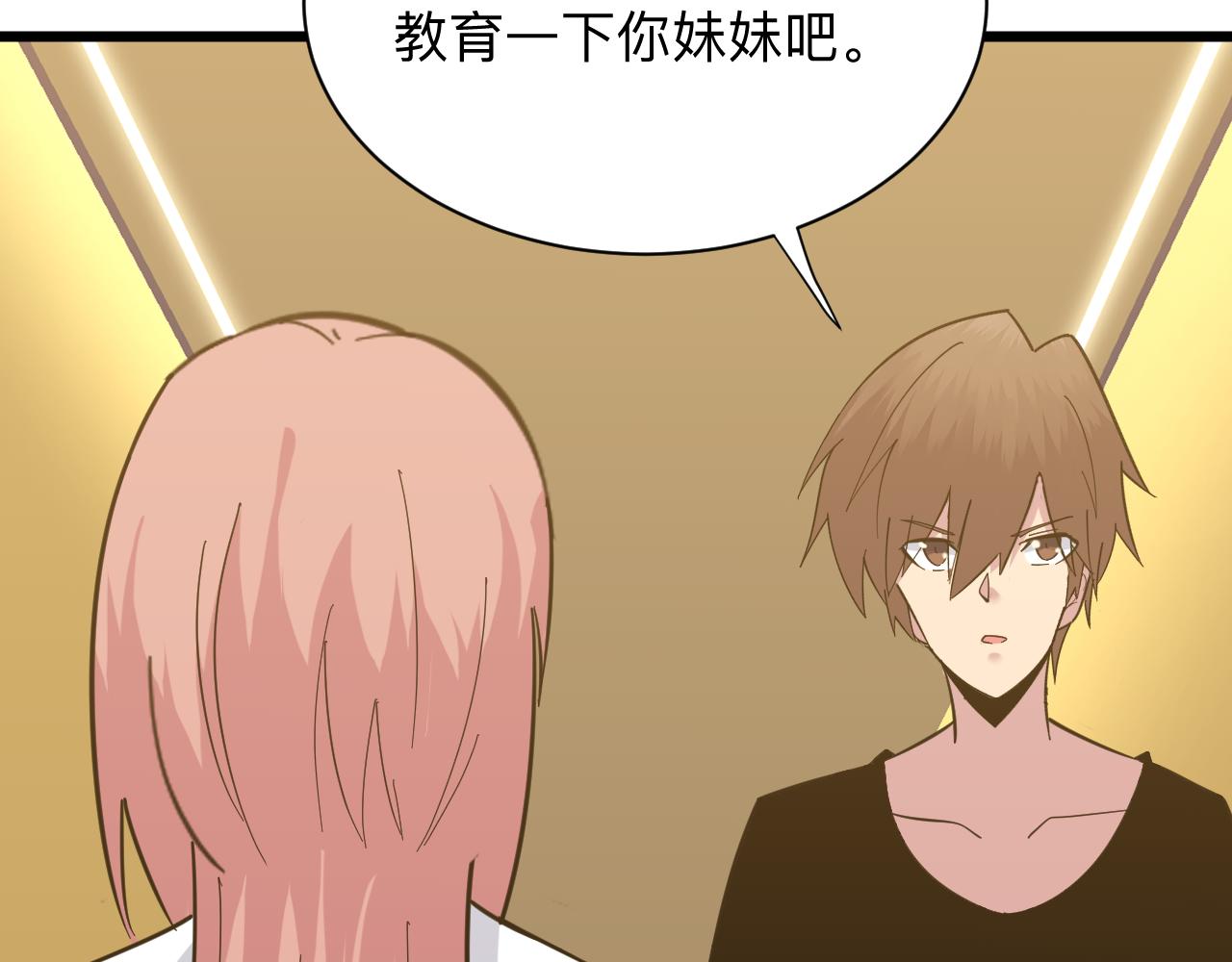 第335话 初见111