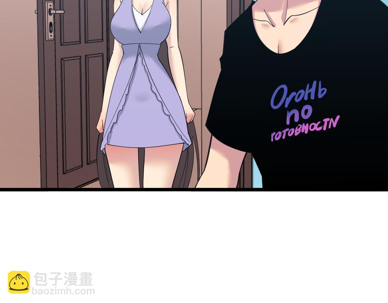第318话 邪火缠身105
