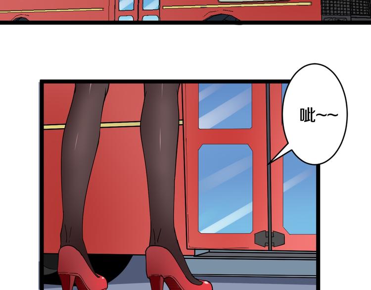 第9话 公车邂逅93