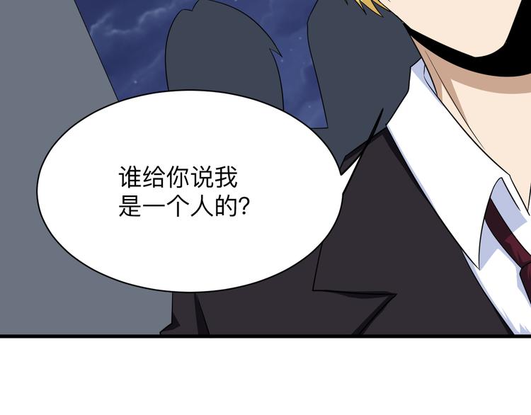 第199话 危险人物19