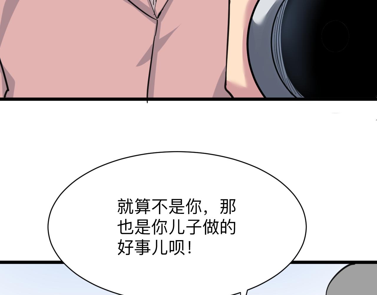 第296话 熟悉的感觉9