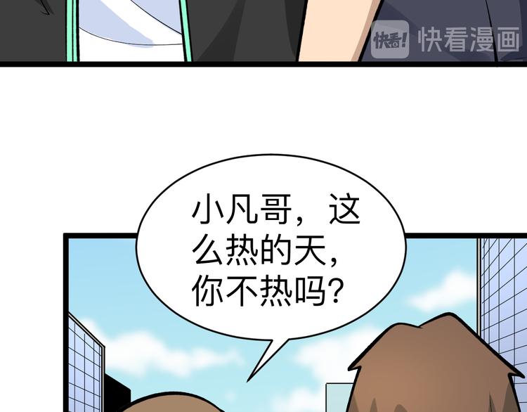 第178话 粉粉的桃116