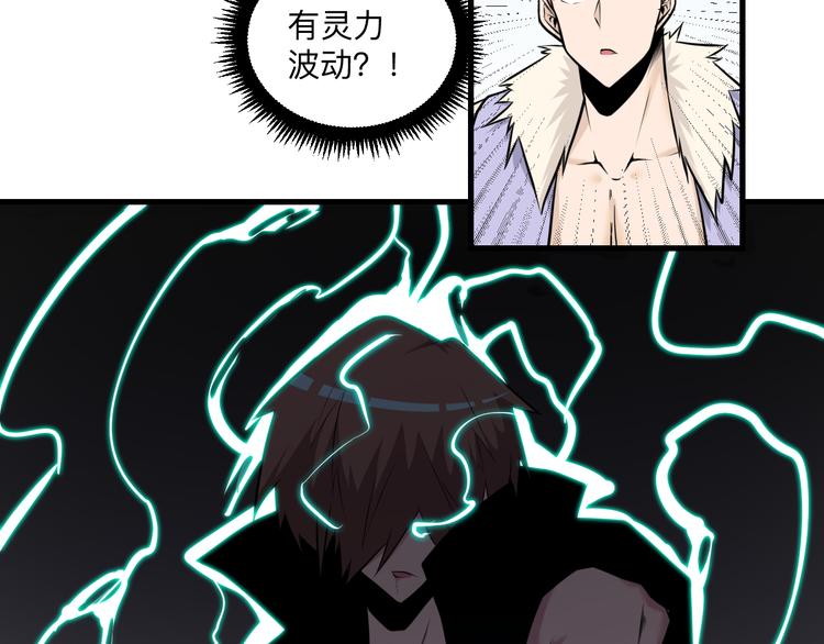 第228话 武神山63