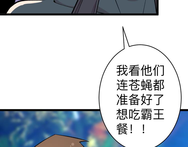 第180话 欺人太甚129
