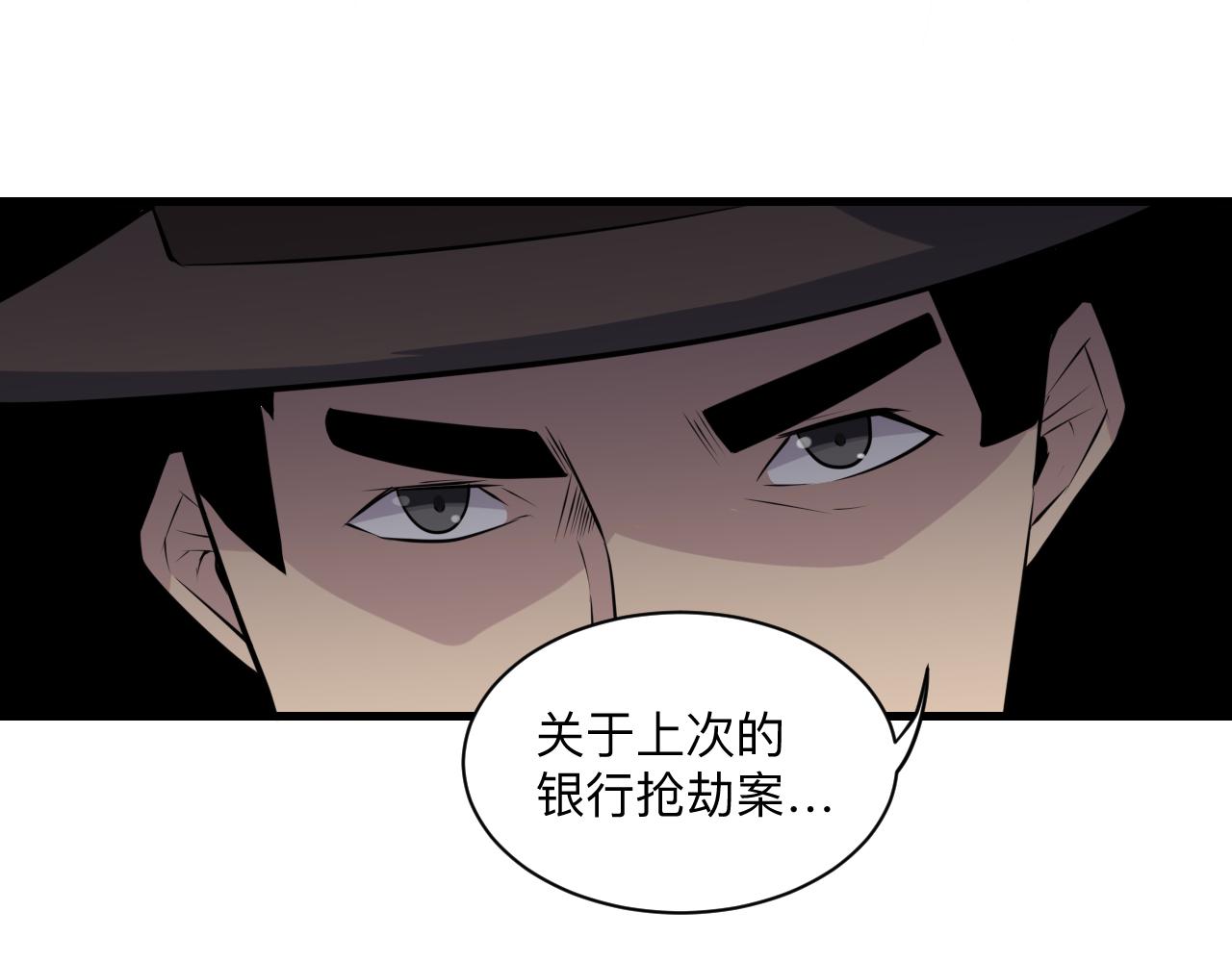 第240话 交易48