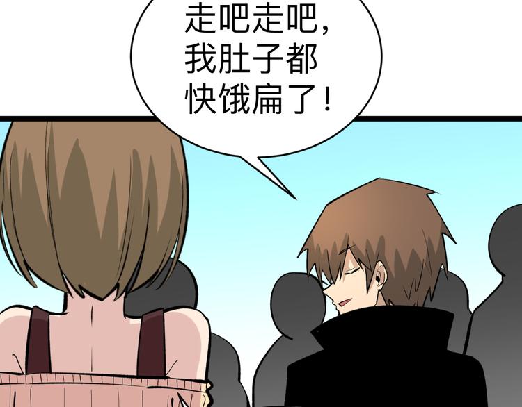 第178话 粉粉的桃140