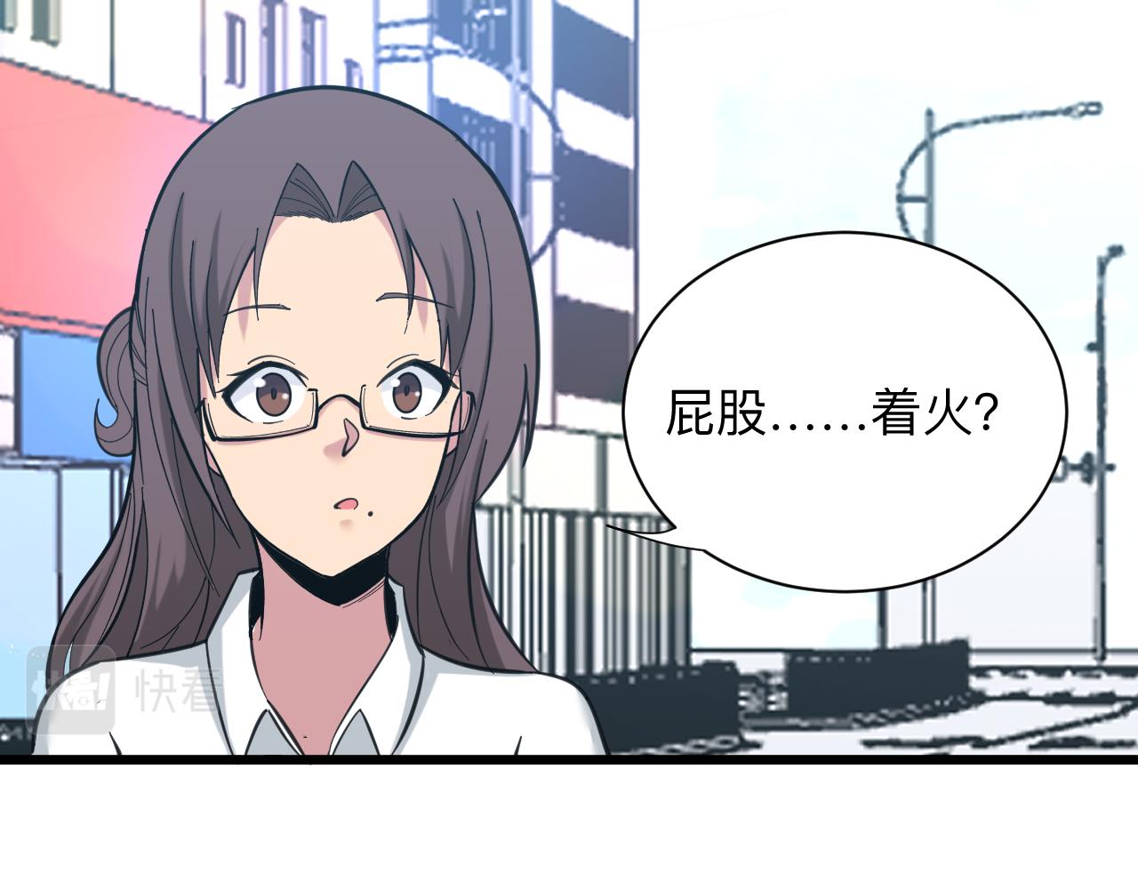 第328话 不小心49