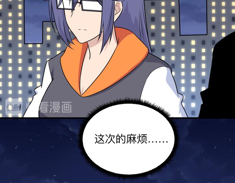 第201话 怪怪的74