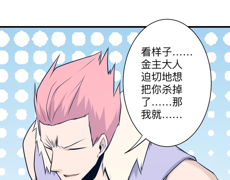 第228话 武神山61
