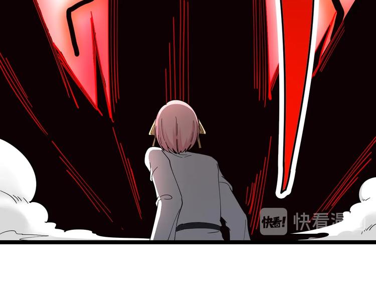 第100话 “从天降的掌法”27