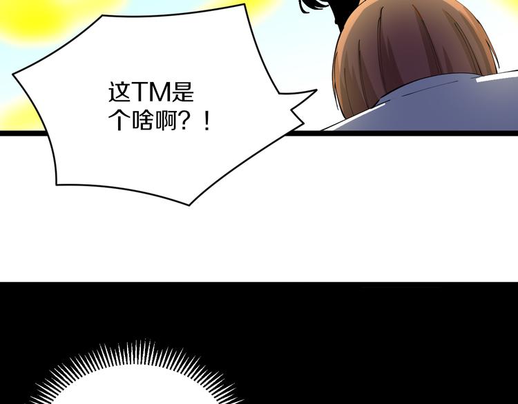 第124 老爹我怕37