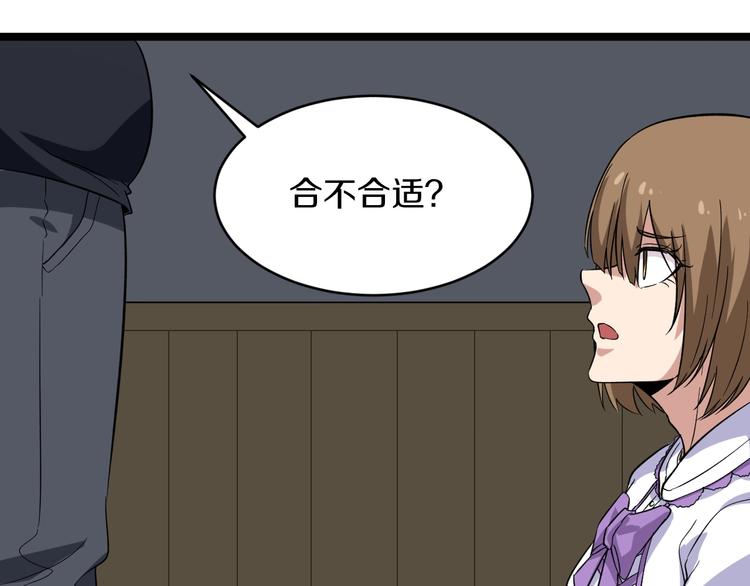 第140话 吕老板20