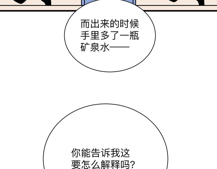 第230话 小白脸96