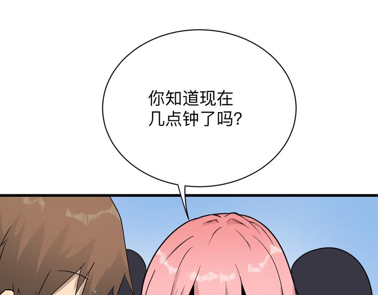第212话 秦天龙43
