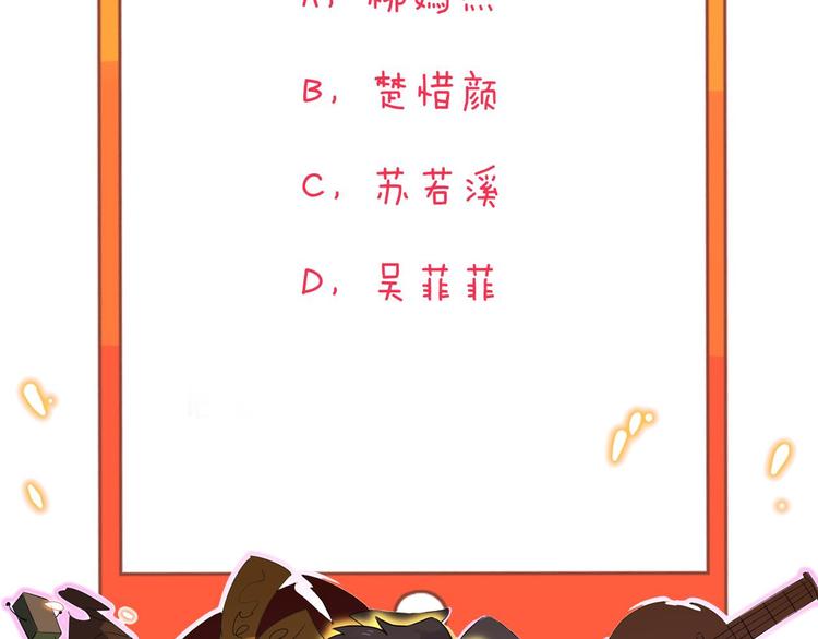 第230话 小白脸123