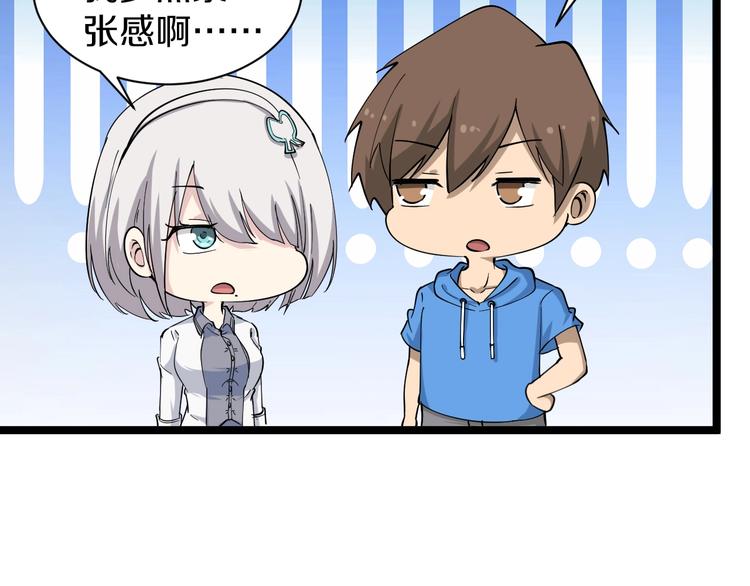 第32话 这是我爸爸王老爷子！18