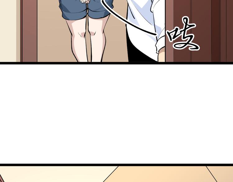 第170话 不做花瓶86