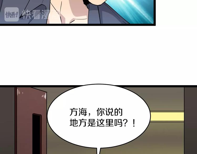 第60话 清江十三少36