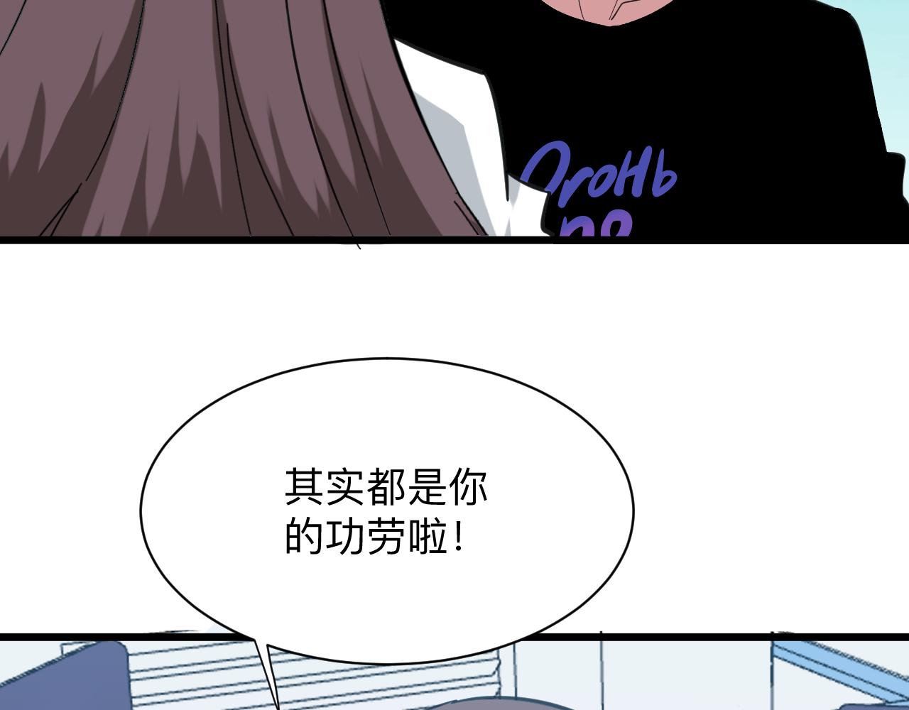 第326话 荣获大奖74