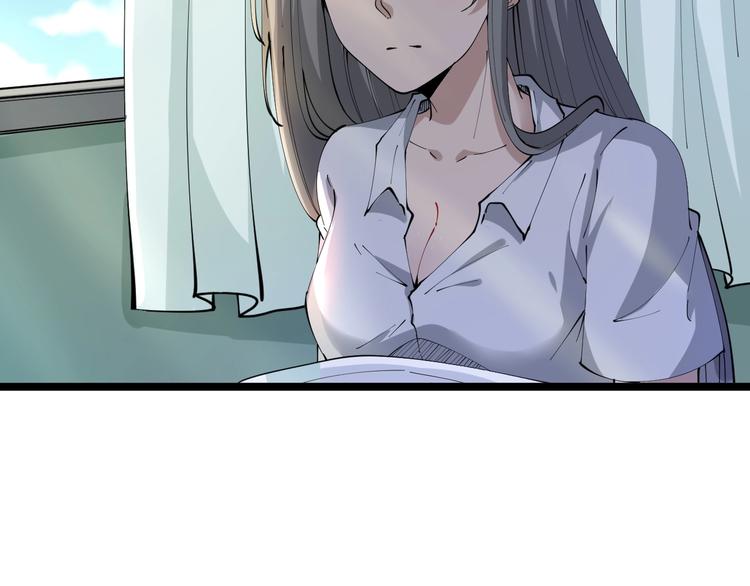 第69话 我的心里只有你没有她8