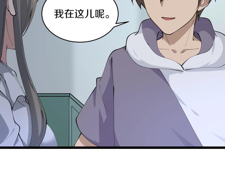 第69话 我的心里只有你没有她15