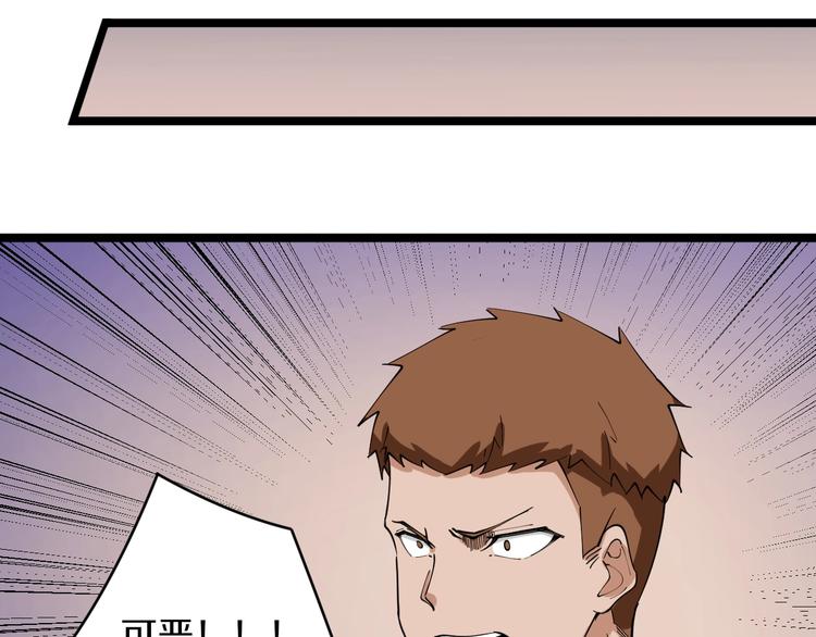 第89话 练武小青年78