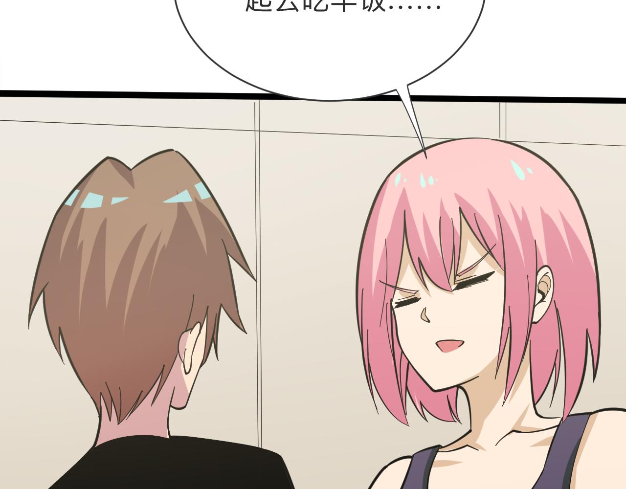 第259话 君子报仇106