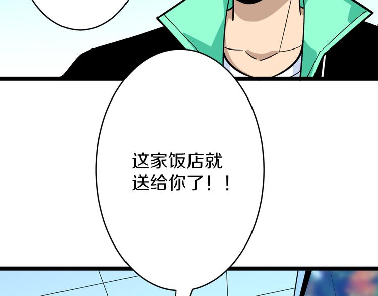 第183话 花心小凡80