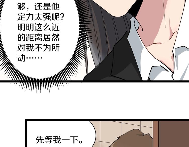 第21话 医者仁心63