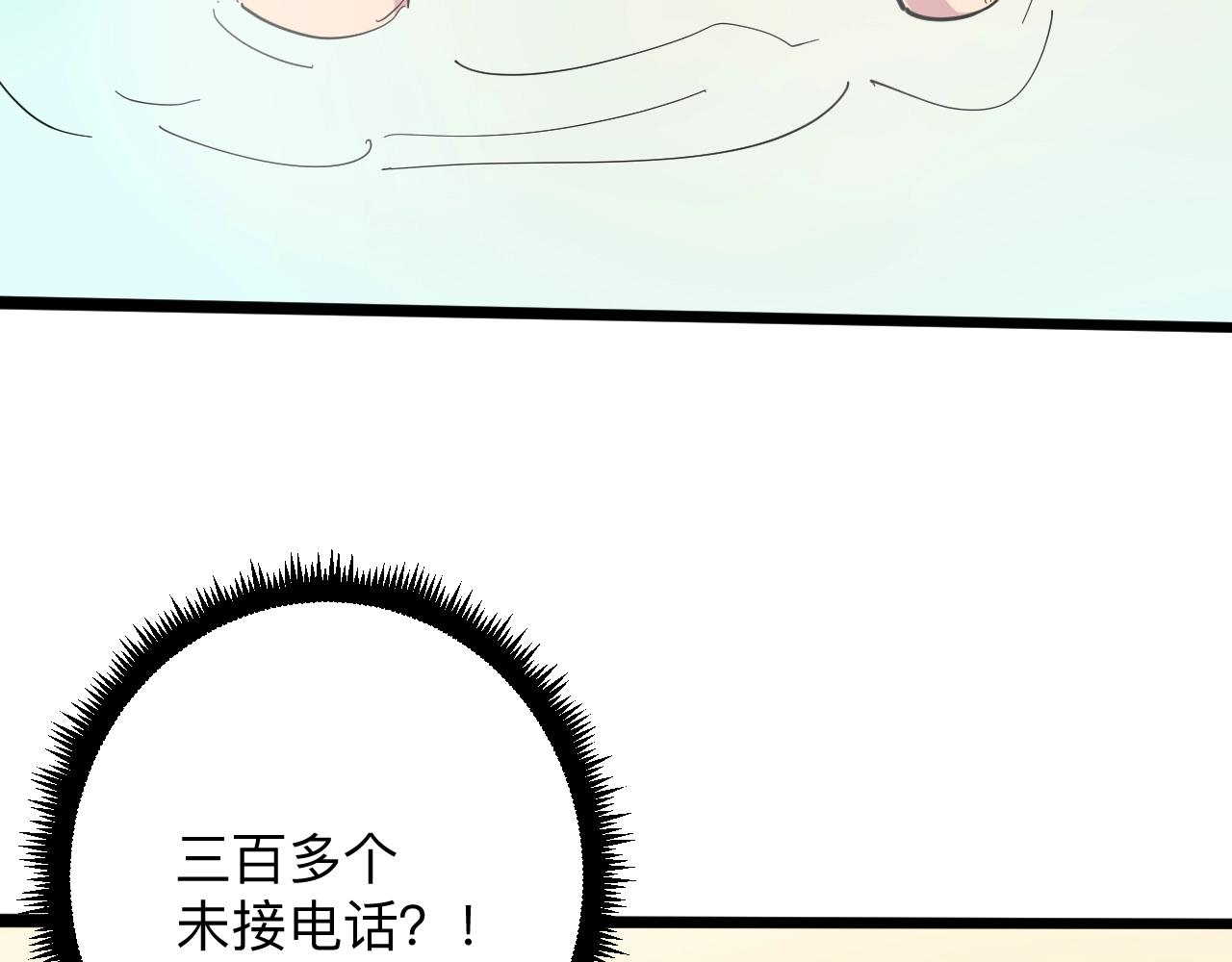第268话 好酒104