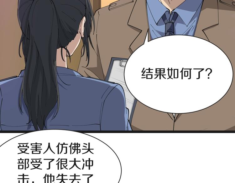 第15话 三百亿！8