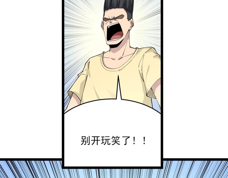 第102话 姐姐帮忙来了！29