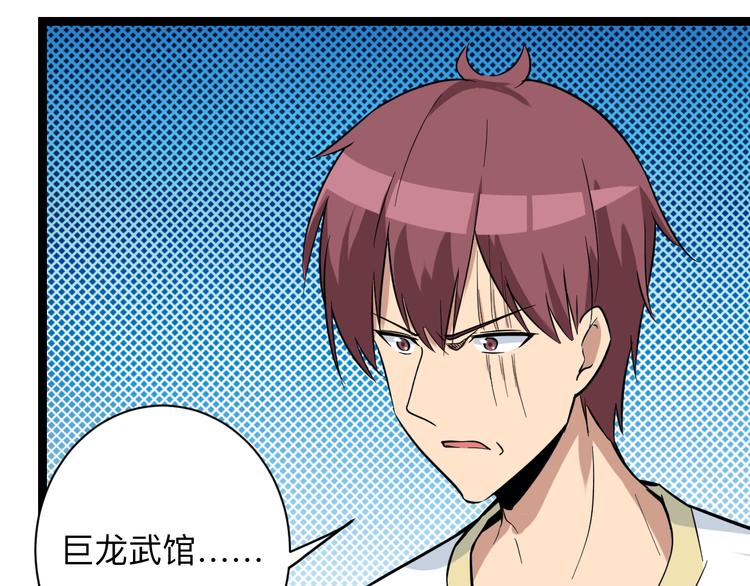 第217话 胜利归来70