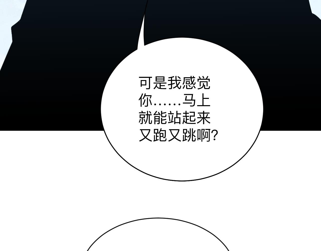 第327话 碰瓷102