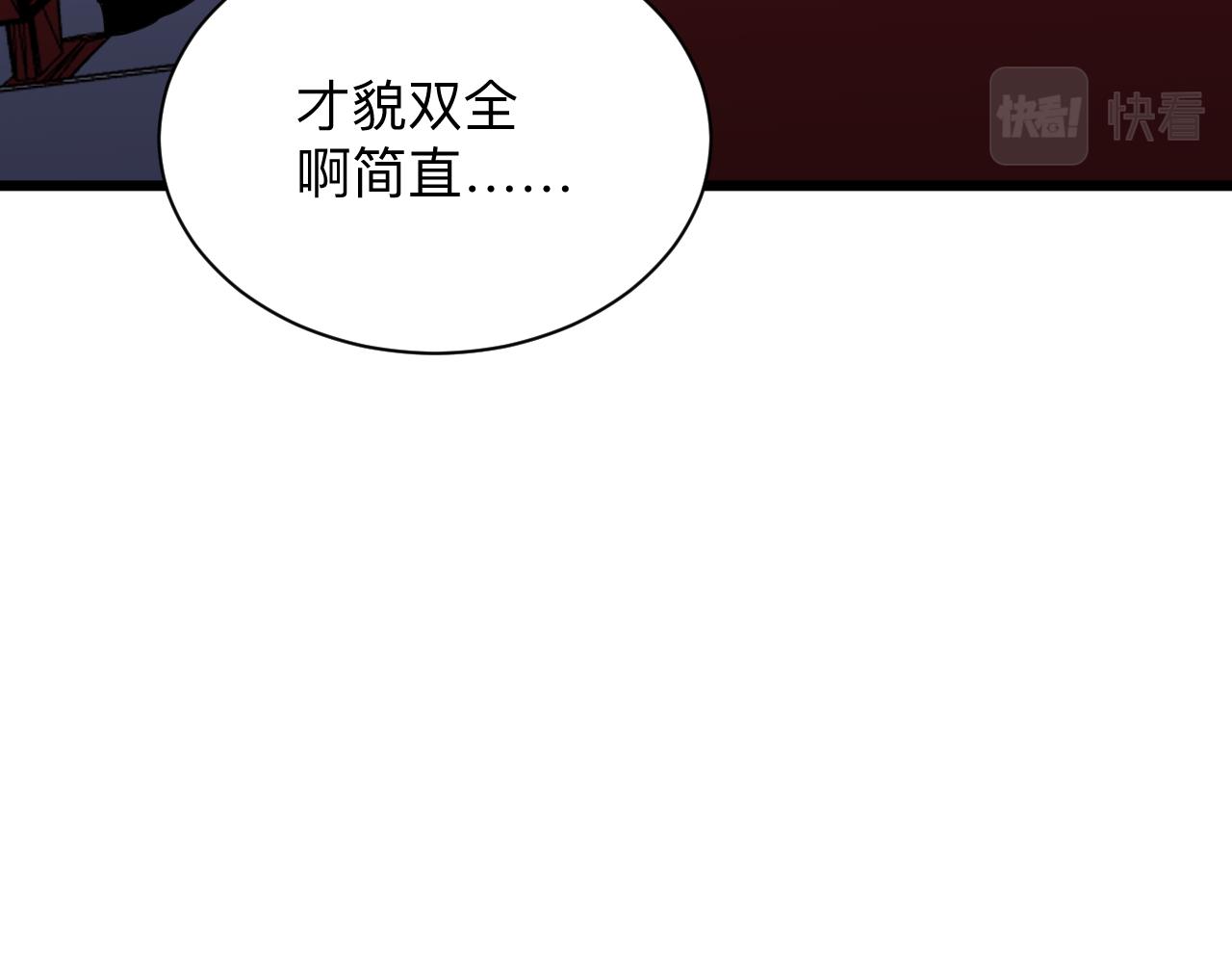 第298话 魏老师79