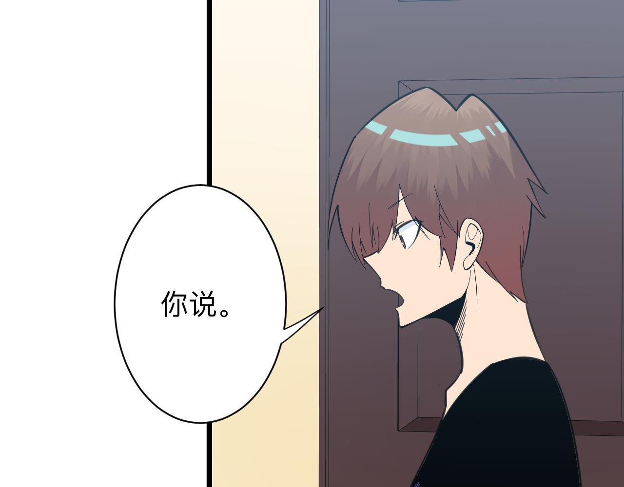 第330话 求安慰124