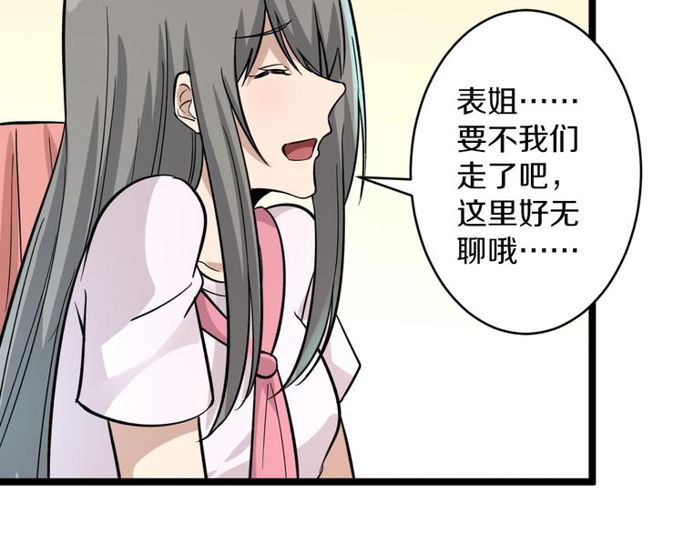 第152话 3000万的叶子85