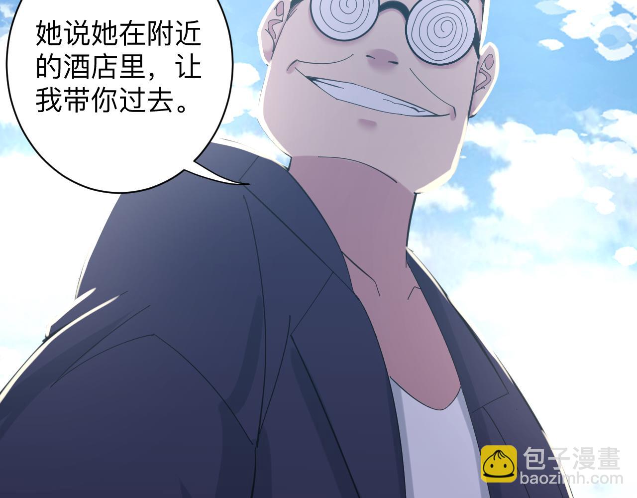 第334话 怒拳29