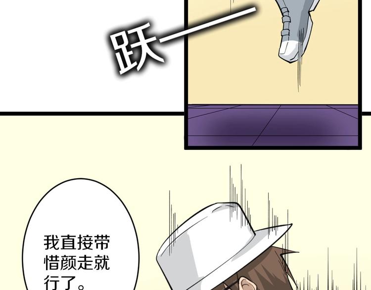 第157话 黑龙至尊卡92