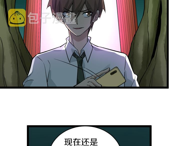 第147话 致富之酒17