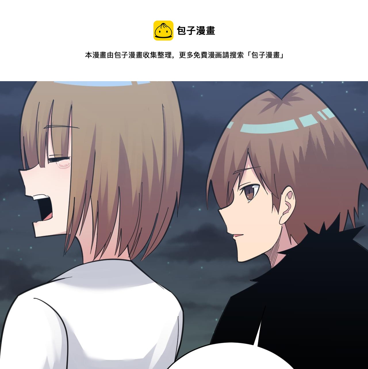 第307话 大发慈悲36