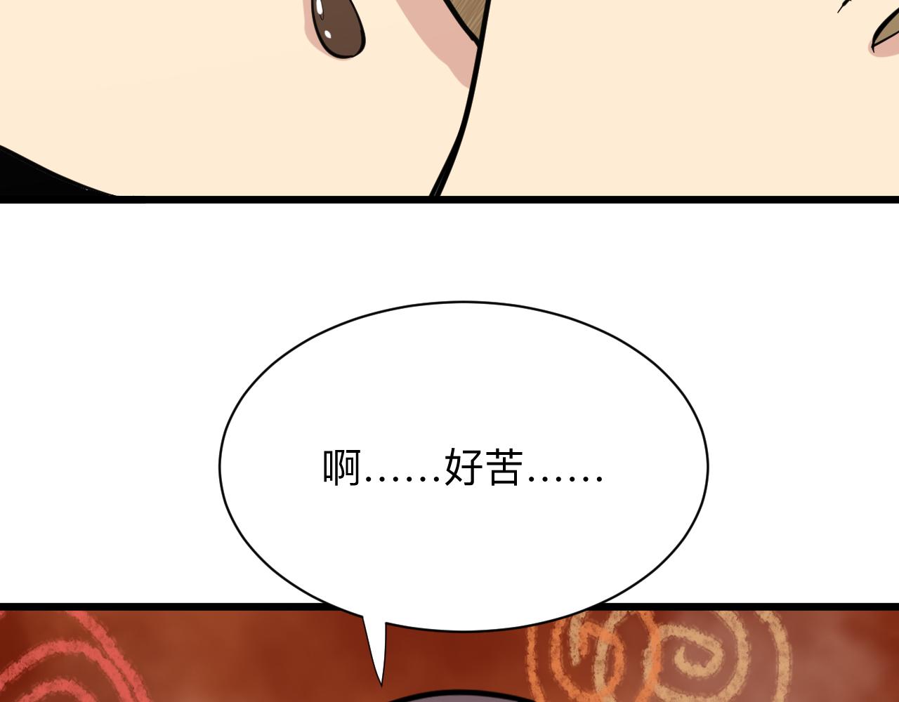 第263话 拜托轻点40