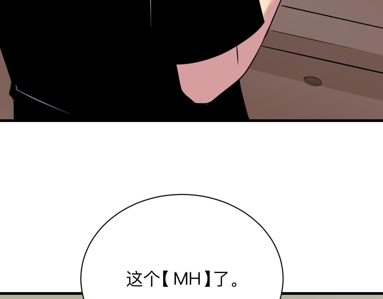 第241话 缜密行动83
