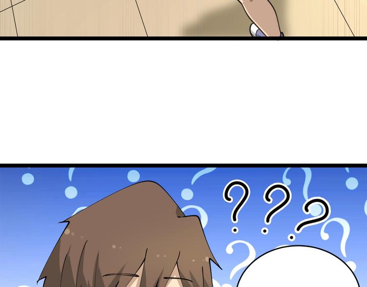 第51话 熊孩子108