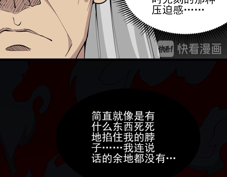 第130话 袁家势力98