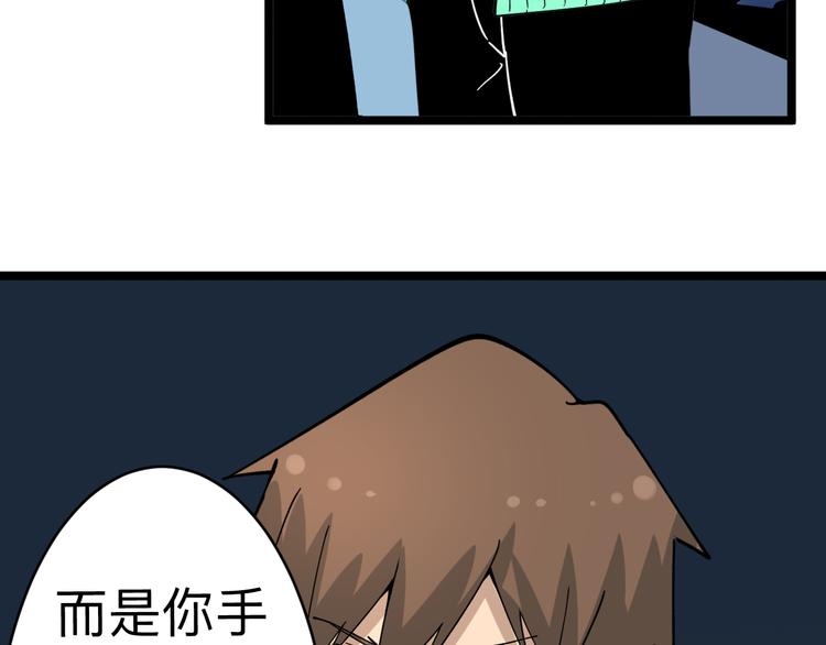 第183话 花心小凡72