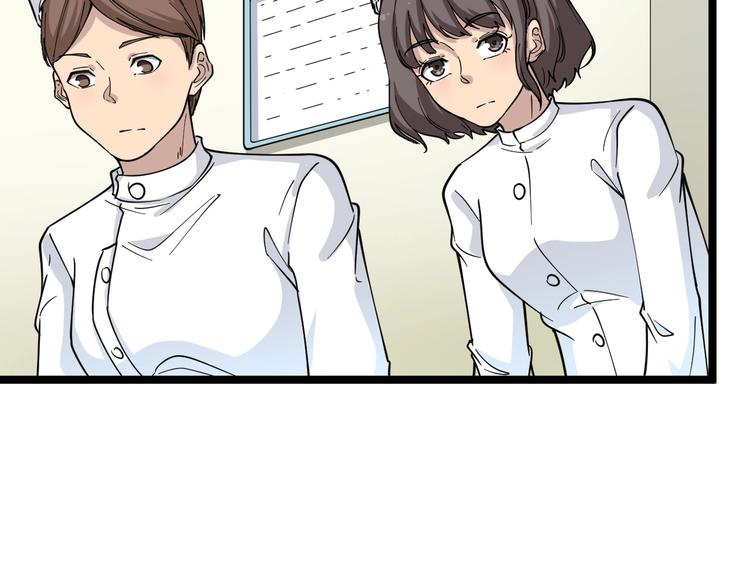 第95话 抬我出去！73