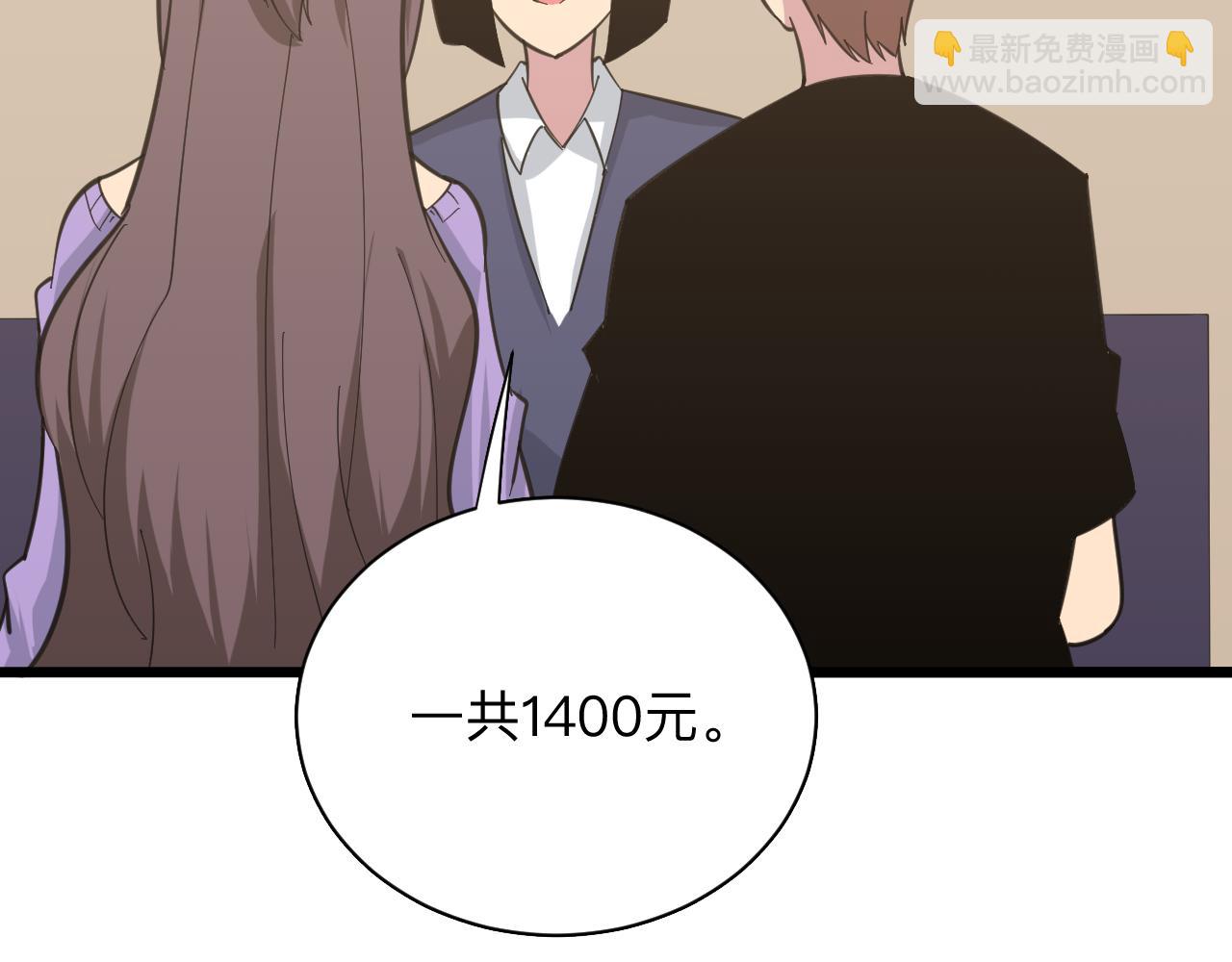 第329话 真爱无敌28
