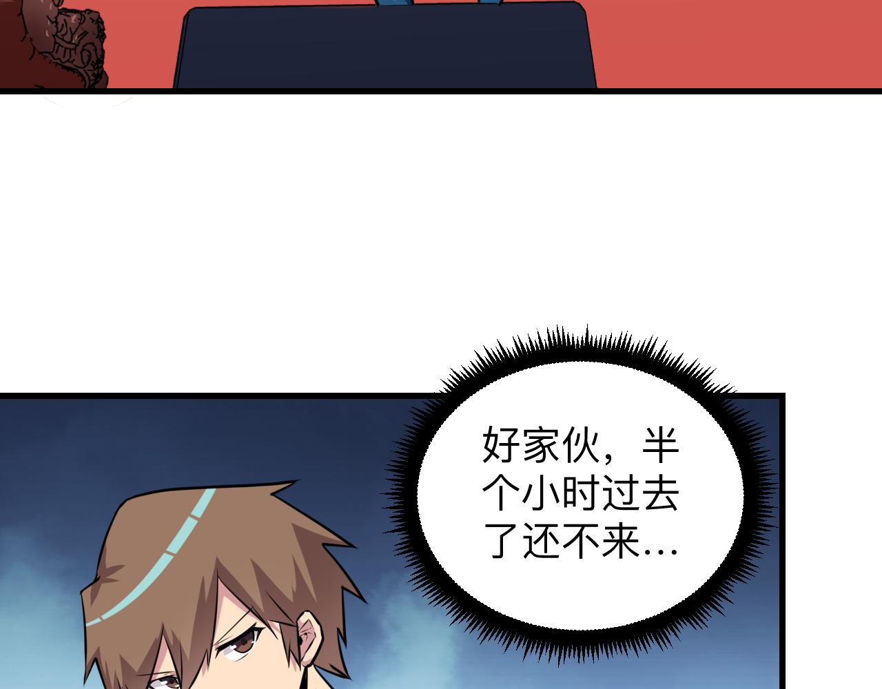 第242话 药丸36